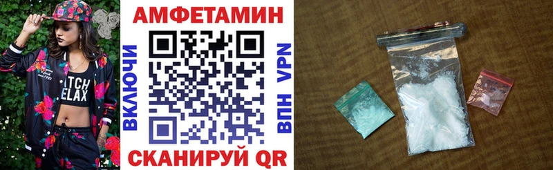Amphetamine VHQ  продажа наркотиков  Подпорожье 