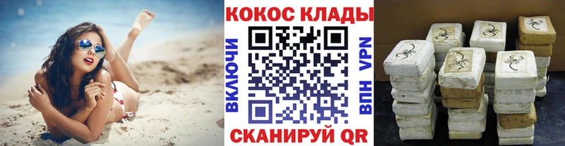 Кокаин 99% купить Подпорожье