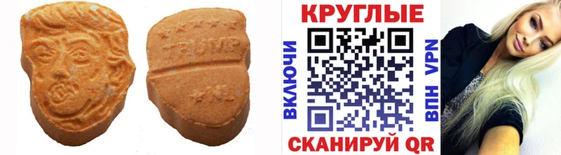 Экстази 250 мг  Подпорожье 