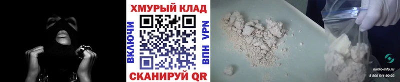 купить  сайты  Подпорожье  Героин хмурый 