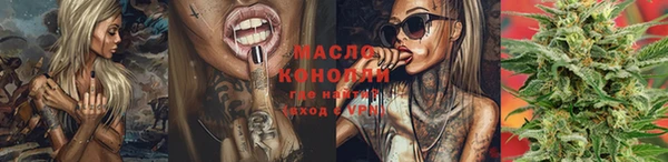 сатива Абдулино