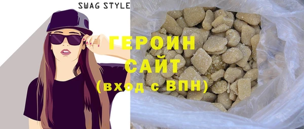 кокаин колумбия Абаза