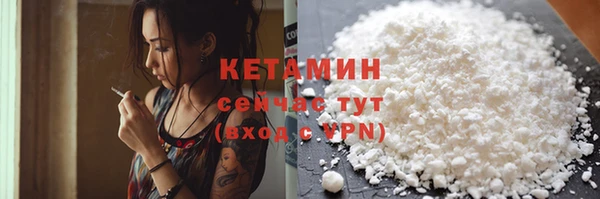 альфа пвп VHQ Каменка