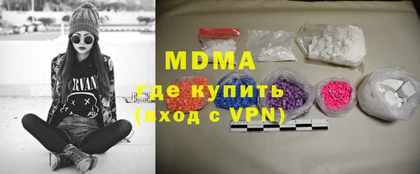 кокаин колумбия Абаза