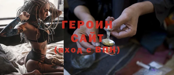 сатива Абдулино
