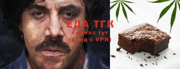 прущие грибы Абинск