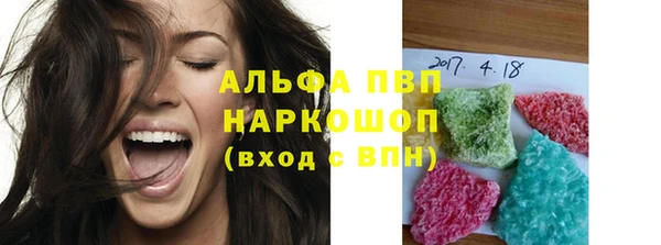 сатива Абдулино