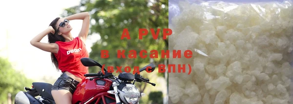 сатива Абдулино