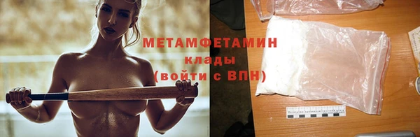 сатива Абдулино