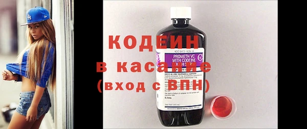 кокаин колумбия Абаза