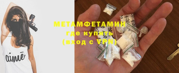 сатива Абдулино