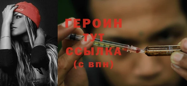 сатива Абдулино