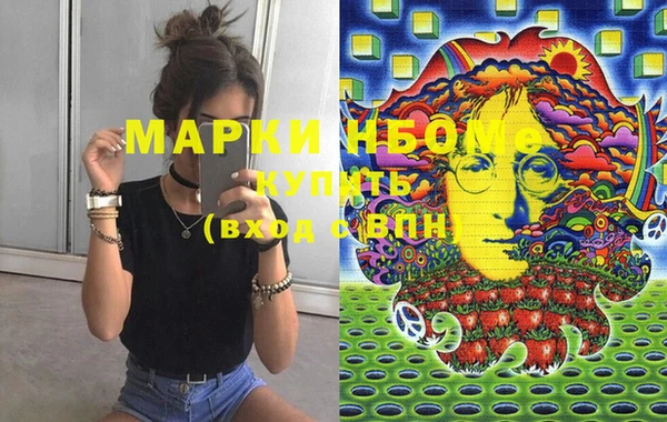 кокаин колумбия Абаза