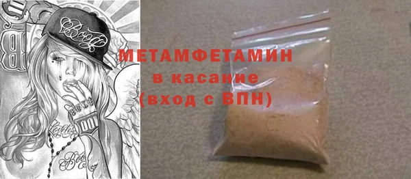 прущие грибы Абинск