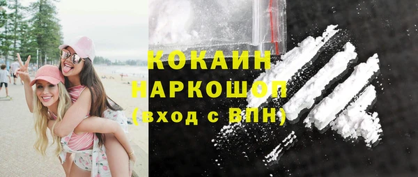 кокаин колумбия Абаза