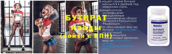 прущие грибы Абинск