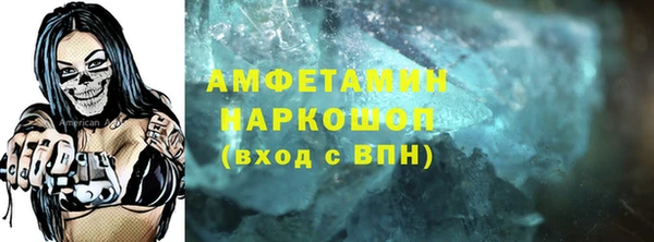 сатива Абдулино