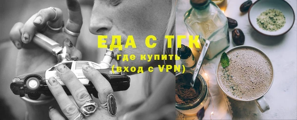 прущие грибы Абинск