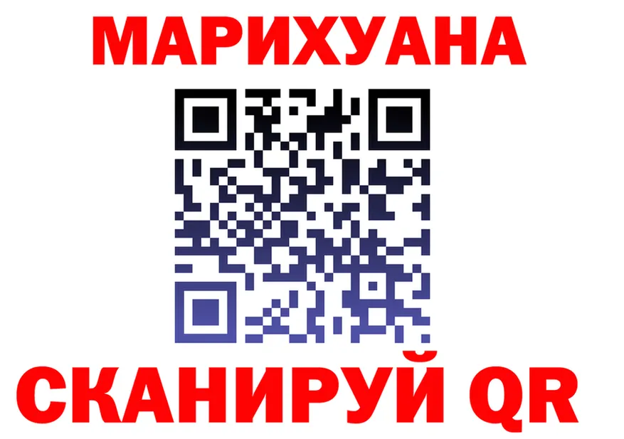 Canna-Cookies марихуана как войти площадка blacksprut Подпорожье