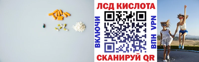 ЛСД экстази кислота Подпорожье