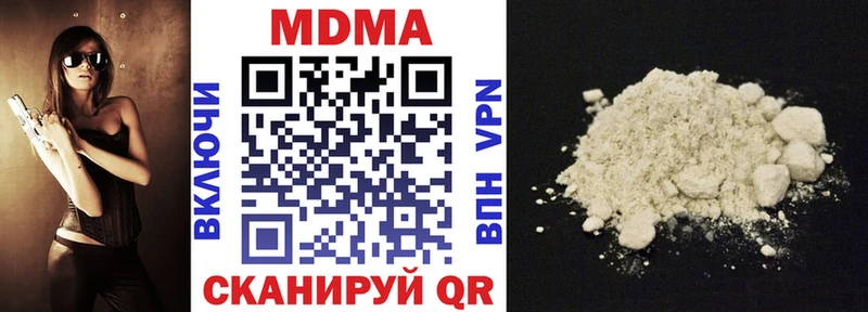 МДМА молли  Подпорожье 