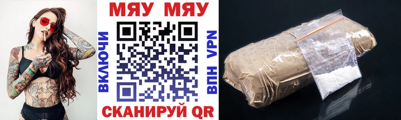 МЯУ-МЯУ 4 MMC  Подпорожье 