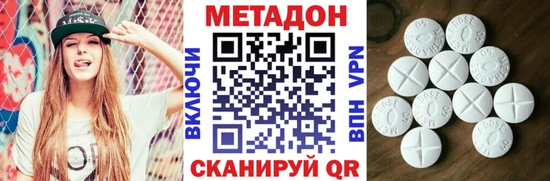 купить  сайты  Подпорожье  Метадон methadone 