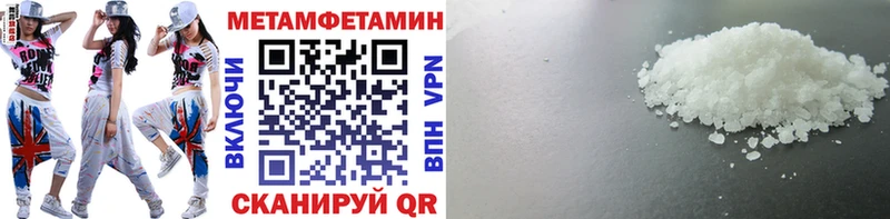 закладки  Подпорожье  Первитин Декстрометамфетамин 99.9% 
