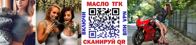 Дистиллят ТГК гашишное масло  Подпорожье 